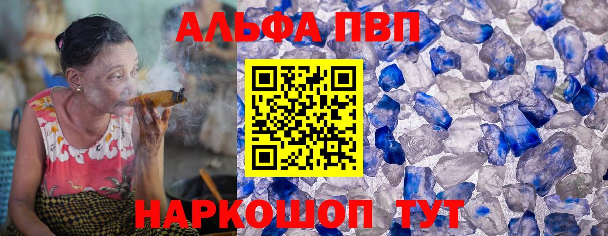 APVP СК Лениногорск