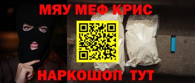 первитин Уссурийск