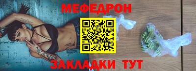 спайс Чебаркуль