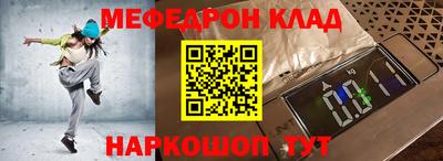 первитин Уссурийск