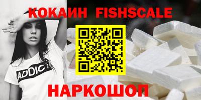 спайс Чебаркуль
