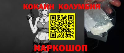 PSILOCYBIN Чапаевск