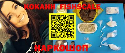 спайс Чебаркуль