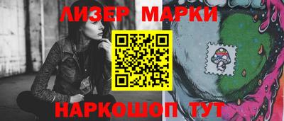 первитин Уссурийск