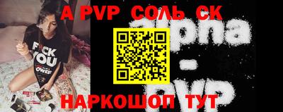 первитин Уссурийск
