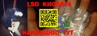 первитин Уссурийск