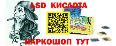 спайс Чебаркуль