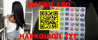марки lsd Усть-Джегута