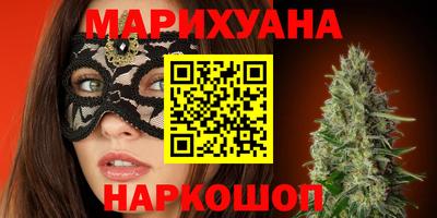 спайс Чебаркуль