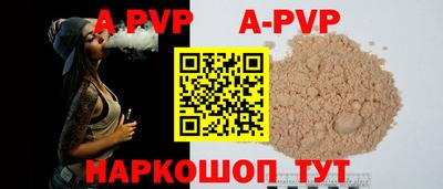 PSILOCYBIN Чапаевск