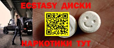 спайс Чебаркуль