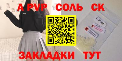 прущий лед Чебоксары
