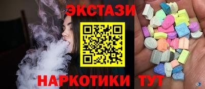 марки lsd Усть-Джегута