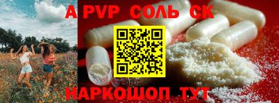 PSILOCYBIN Чапаевск