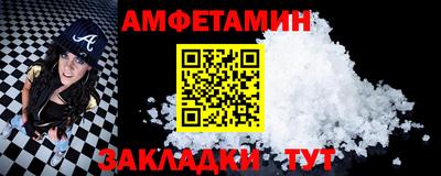 PSILOCYBIN Чапаевск