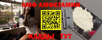 первитин Уссурийск