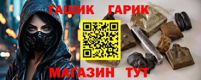 спайс Чебаркуль
