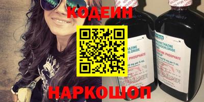 кокаин перу Усть-Илимск