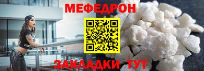 первитин Уссурийск