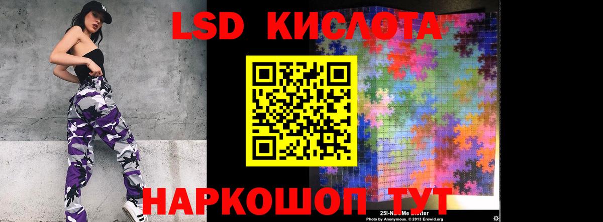 Лсд 25 экстази ecstasy  Лсд 25 экстази ecstasy  Вход с VPN  Лениногорск 