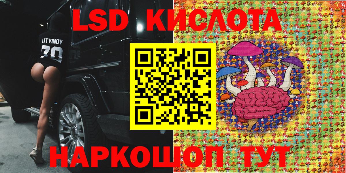Марки N-bome 1500мкг  Вход с VPN  Марки 25I-NBOMe  Лениногорск 