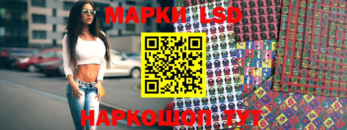 Марки 25I-NBOMe 1,8мг Лениногорск