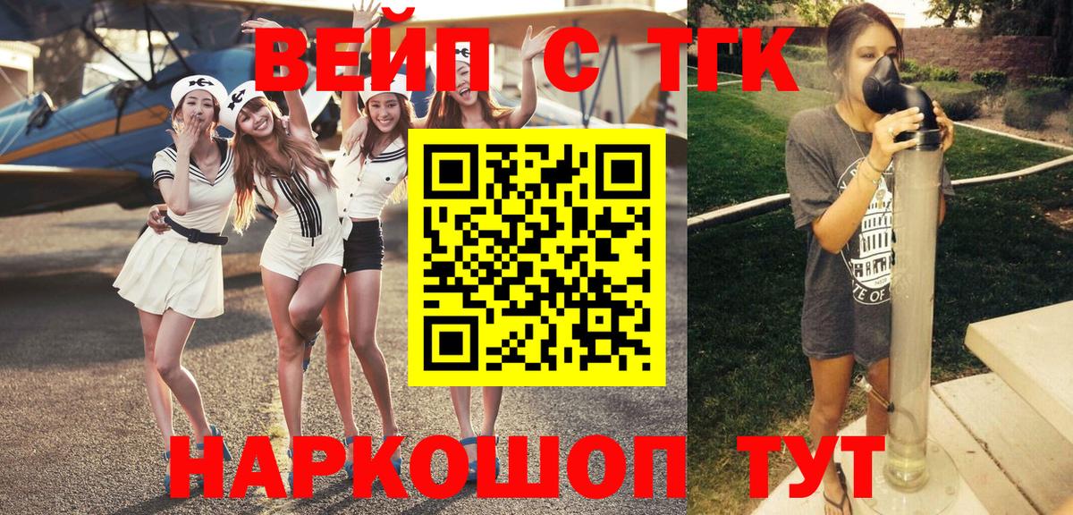 Лениногорск  ТГК Wax  Вход с VPN 