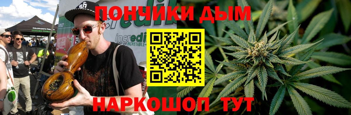 Бошки марихуана гибрид  Канабис OG Kush  Бошки Шишки AK-47  Вход с VPN  Лениногорск 